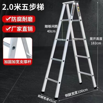 Aluminum alloy herringbone ladder thickened household ladder folding herringbone ladder indoor stamping ladder dual-purpose ladder anti-slip 2 meters 3 meters attic staircase galvanized stamping herringbone ladder 2.0 meters strong and durable