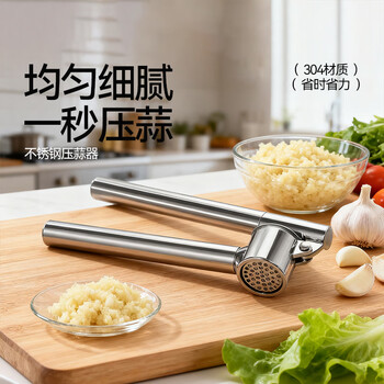 Magic kitchen garlic press 304 stainless steel thickened garlic masher household large manual squeeze garlic mince tool
