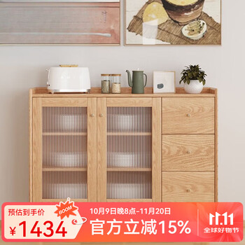 Su zhan all solid wood sideboard small apartment cabinet ultra-thin 30cm40cm storage cabinet cherry wood color living room kitchen side cabinet solid wood color 120*30*95cm