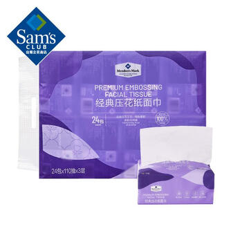 Member s mark classic embossed paper facial tissue 3 layers 110 draws*24 packs 3 layers 110 draws*24 packs