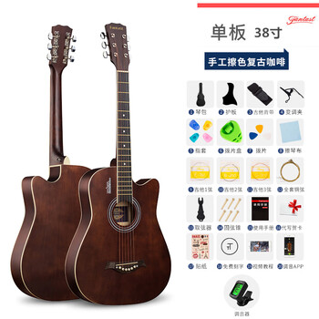 Kamaha 40-inch veneer 41-inch beginner guitar student 38-inch novice entry-level folk acoustic guitar instrument 38-inch brown spruce veneer full set of accessories + tuner + app tuning