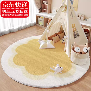 Qingbilin round carpet imitation cashmere round carpet living room bedroom bedside blanket room plush non-slip swivel chair floor mat round imitation cashmere carpet-yellow-100*100cm