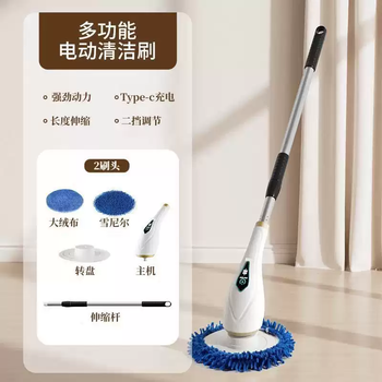 Zhong zhang gui electric mop household wet and dry rotating mop fully automatic lazy car wash mop clean without traces and leave no water stains electric rotating mop white-basic model