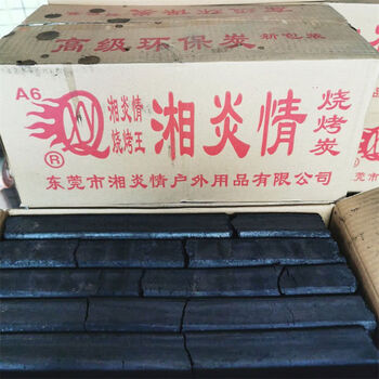 200 pounds of barbecue charcoal, dripping oil and non-fire wood charcoal for roasting duck and roasting meat, outdoor barbecue charcoal 200 pounds of medium temperature charcoal with picture, praise award 10 yuan