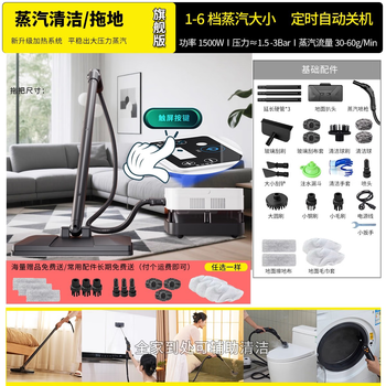 Smayda high temperature and high pressure steam cleaner multi-functional household cleaning machine steam mop kitchen range hood cleaning artifact mopping the floor steam cleaner + mop luxury accessories