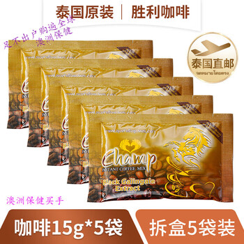 Champ thai original sheng coffee golden horse little tiger male and female adult energy health refreshing instant coffee 5 bags trial pack (15g*5 bags) direct shipping from thailand