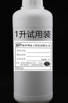 Zinc plating natural color passivation agent trivalent chromium natural color galvanizing passivation liquid white bright zinc silver white passivation zinc alloy anti-discoloration 1kg