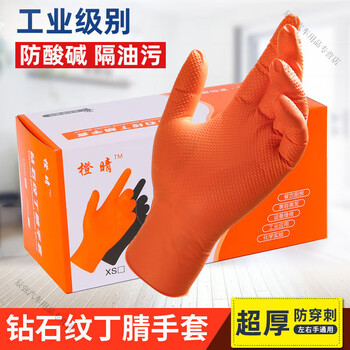 Mo peng disposable gloves thickened and wear-resistant 400 pieces packed orange diamond pattern nitrile gloves latex waterproof and oil-proof rubber auto repair rubber disposable black l/extra large size 20 bags orange thickened and super wear-resistant