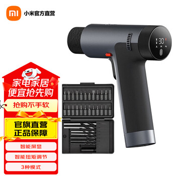 Mijia xiaomi smart hand electric drill home home improvement impact drill electric screwdriver multifunctional portable multi-batch mijia brushless smart home electric drill