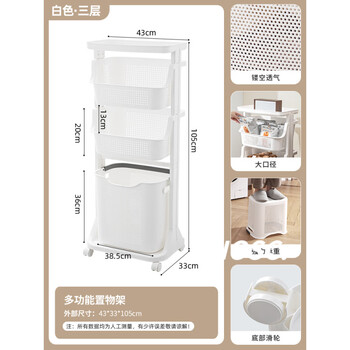 Peiu toy storage rack removable children's rack multi-layer stroller baby building blocks toy organizing frame storage box thickened white three-layer-large size