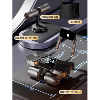 Rexl four-wheel 2025 new automatic rebound abdominal wheel for abdominal muscle training, male abdominal curling machine, slim belly artifact, intelligent digital display fitness sweating complete set - black abdominal wheel + special pad + supine