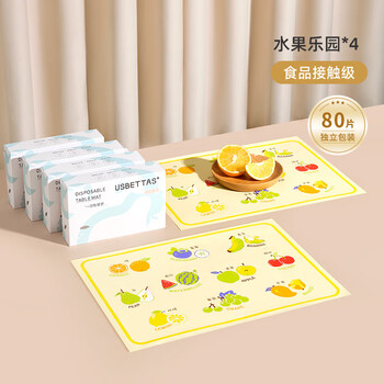 Kaooseen disposable placemat baby convenient outing table mat baby oil-proof and waterproof children's dining chair tablecloth oil-proof placemat independent package fruit paradise 80 pieces