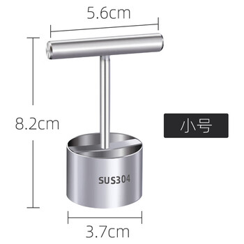 Tmjd miss yellow peach core digging tool stainless steel stainless steel pear core digging hole digging carrot heart digging tool apple ice small size 304 stainless steel