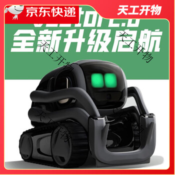 Xmr/c spot vector2.0 intelligent robot electronic pet ai high-end toy new year's gift for adults and children new version 2.0 free + escape cabin