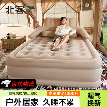 Northvisitor air mattress camping single and double air mattress outdoor car moisture-proof pad tent pad home companion bed sleeping pad