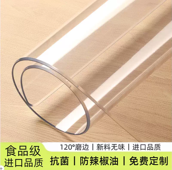 Yusenyi transparent soft crystal dining table pvc tablecloth waterproof and oil-proof glass no-wash and iron-proof table mat plastic (maternal and infant grade antibacterial) rounded corners (transparent 5.0) 90x110cm