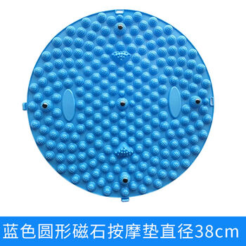 Blue cypress acupressure plate in situ ultra-slow running foot massage pad sole fitness toe pressure plate jogging special foot pad round magnet blue diameter 38cm - magnet design super hard super painful foot massage