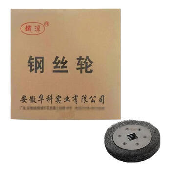 Wire wheel 61*45*300 61 45 300
