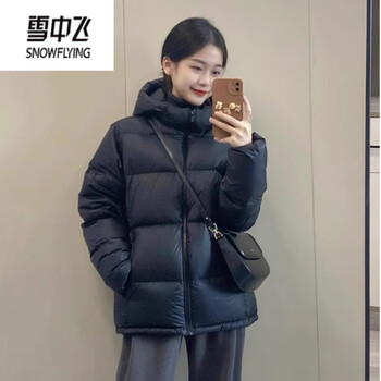 Snow flying (snowflying) black down jacket short women's 2025 winter new hooded white duck down bread jacket warm large size couple jacket black m recommended 100-120 catties