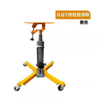 Axis high-level conveyor gearbox bracket gearbox top auto repair support jack engine high-level top auto maintenance tool 0.6 ton double pump high-level economical model + lifetime maintenance