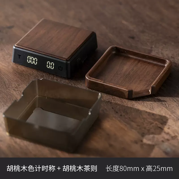 Yusenyi rechargeable mini tea digital scale household small tea weighing device (walnut tray rechargeable model) 1kg 0.1g - brown tray - walnut ark tea