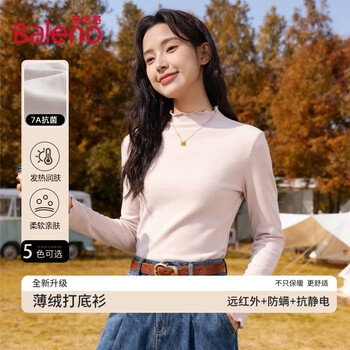 Baleno fungus edge bottoming shirt for women 2026 autumn and winter new women's thin velvet 7a antibacterial casual design warm clothes gravel color #solid color fungus edge collar l soft and skin-friendly