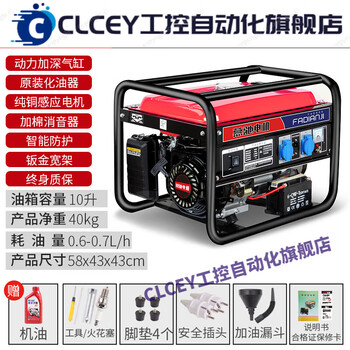 Clcey multi-fuel generator gasoline liquefied gas frequency conversion 220v home outdoor small 3 to 10kw380v 3350w flashlight dual start + burning gasoline 220v