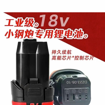 Dongcheng dongcheng universal electric hand drill brushless lithium battery rechargeable multi-functional small steel cannon household tool small steel cannon 18v lithium battery bl model