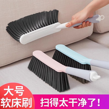 Jingdie bed sweeping brush home bed broom broom cleaning artifact soft-bristled bedroom long-handed dust removal sofa carpet bed brush bed brush pack random color
