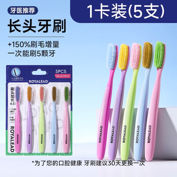 Raoyi extended head toothbrush adult gum protection soft bristle toothbrush lazy cleaning power enhanced toothbrush men and women couple family pack long head enlarged toothbrush 5 pieces