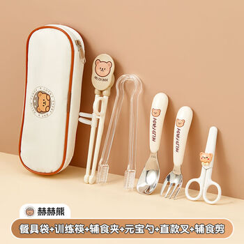 Worthbuy 316 stainless steel cartoon tableware set for children, portable eating spoon, baby learning food supplement set, food grade he he xiong - yuanbao spoon and fork + chopsticks + scissors + food supplement clip + cutlery bag no specifications