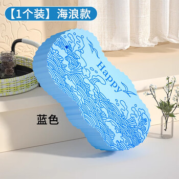 Jie liya (grace) sponge bath towel for men and women, adult bathing and mud rubbing artifact, painless and soft, does not hurt the skin, blue wave style 3d three-dimensional bath sponge