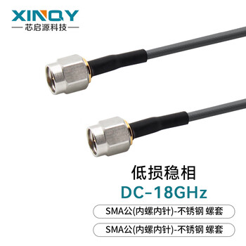 Xinqy xinqiyuan sma rf coaxial cable 0-18ghz fast plug smp (gpo) mutual conversion sma low loss phase stable test cable assembly cxn3506 sma male-sma male 1m