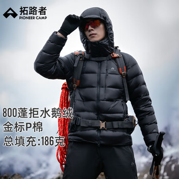Trailblazer snow fox 150 goose down jacket 800 puff men's down jacket winter new windproof hooded mountaineering loose down jacket
