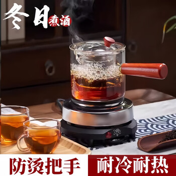 Mai shute winter rice wine boiler wine warmer kettle household warm wine heating hot wine artifact scalding wine electric heating glass shochu special warm wine side handle kettle 550ml inner tank + white electric pottery
