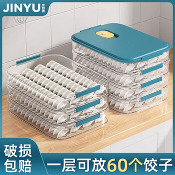 Jingyouyu german dumpling box food-grade sealed fresh-keeping box multi-layer dumpling wonton quick-frozen storage box for home refrigerator, dark blue, three layers and one lid, can hold 180 dumplings, non-stick bottom_anti-freeze cracking