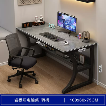 Yusenyi gaming desk computer desk desktop home bedroom simple bookshelf table workbench desk student study desk (desk and chair combination) slate gray 100x60cm