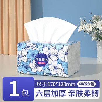 Bailerou big pack toilet paper household full box batch toilet paper affordable napkin paper toilet paper facial tissue kitchen paper 6 layers 408 sheets * 1 pack
