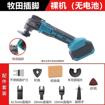 Xiangrong brushless lithium battery multi-purpose rechargeable electric trimming machine woodworking grinding and slotting suitable for makita dewei miwoqi makita pin brushed multi-purpose treasure bare metal without battery