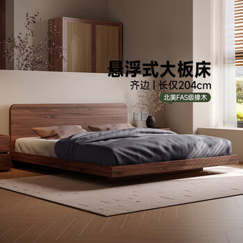 He jiagong all solid wood oak suspended bed modern minimalist bedroom antique style master bedroom tatami bed b&b floor-standing suspended bed minimalist solid wood suspended bed (single bed) 1500mm*2000mm suspended structure