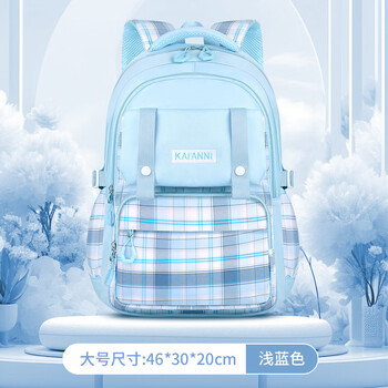 2025 sweet college style 3-6 grade primary school girl schoolbag large capacity waterproof junior high school casual backpack light blue large size