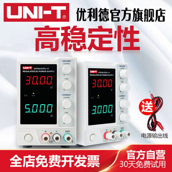 Unilide digital display adjustable dc regulated power supply 0-32v/6a laptop mobile phone repair switch linear power supply utp1306-ii (single channel_32v, 6a)