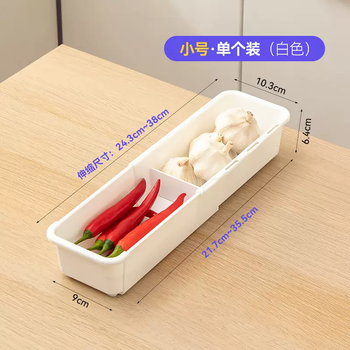 Yusenyi kitchen countertop storage rack tabletop fruit and vegetable storage rack stove ginger garlic storage basket household storage artifact white small size 1