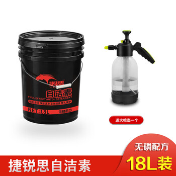 Car wash self-cleaning agent powerful decontamination-free car washing liquid tire rim hub steel rim cleaning agent liquid car large bucket self-cleaning agent (40 catties) + 1 large watering can