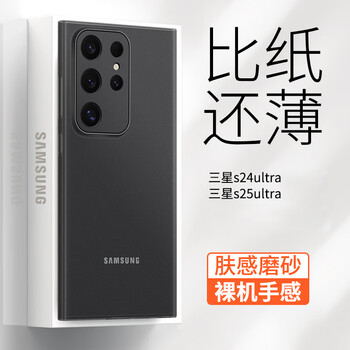 Gurez is suitable for samsung s25ultra mobile phone case s25ultra protective cover lens all-inclusive ultra-thin skin-feel matte translucent anti-fall simple silicone soft shell deep space black