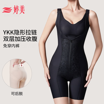 Tingmei one-piece body-shaping garment with powerful tummy-tightening and hip-lifting, postpartum corset, seamless body-sculpting garment for women l