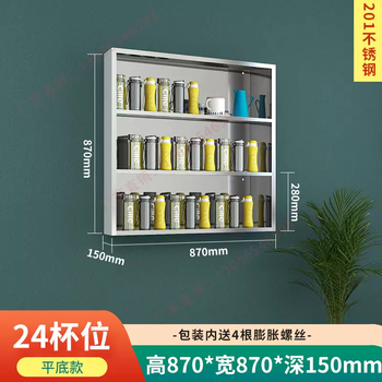 Yusenyi stainless steel employee water cup holder wall-mounted wall storage rack multi-person cup storage shelf factory workshop tea cup 3 layers 201 flat bottom 24 cups