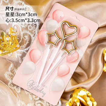 Yusen yi's immortal candle art gu magic props blow out birthday cakes to make people laugh, and set off the school year gift for grandchildren. champagne gold love star candles 3 pieces