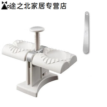 Sailoto manual pressing to make dumplings for home new multi-functional fully automatic dumpling making, manual pressing double-headed dumpling maker + 1 pick