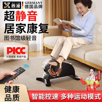Xulin german stepper bicycle for elderly rehabilitation training home leg and lower limb rehabilitation equipment for stroke and hemiplegia recovery. the light model has a smaller sound and a better experience365